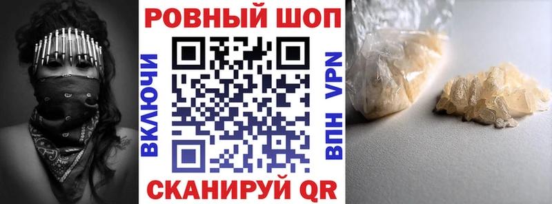 Канабис Отрадное