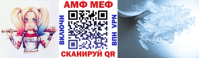 АМФ Розовый Отрадное