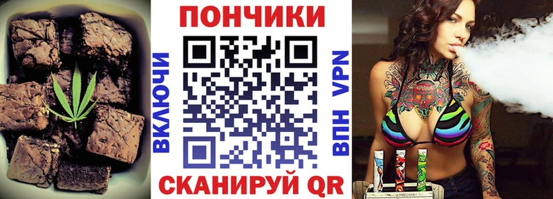 Печенье с ТГК конопля  закладки  ОМГ ОМГ tor  Отрадное 