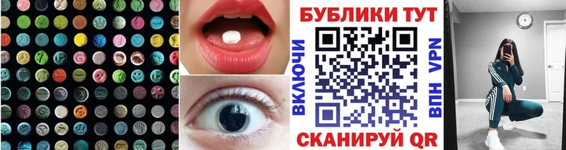 дарнет шоп  Отрадное  мега зеркало  Ecstasy MDMA 