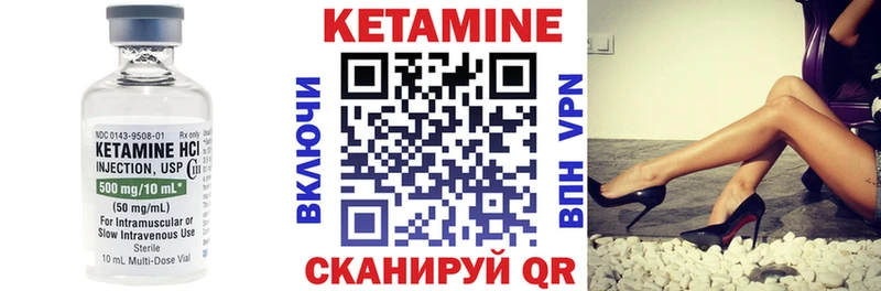 мега онион Отрадное КЕТАМИН VHQ
