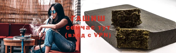 молекула духа Абдулино