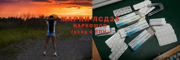 стаф Нязепетровск