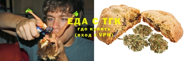 прущий лед Абаза