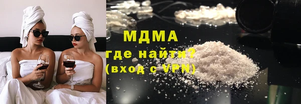 стаф Нязепетровск