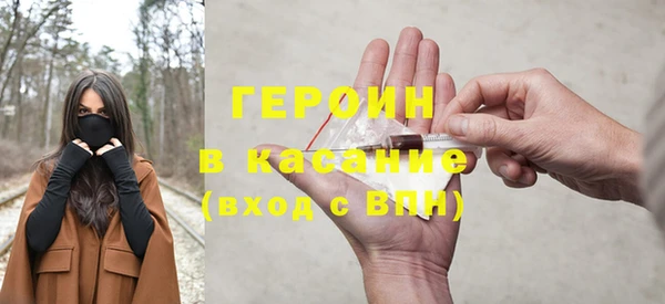 бошки Абинск