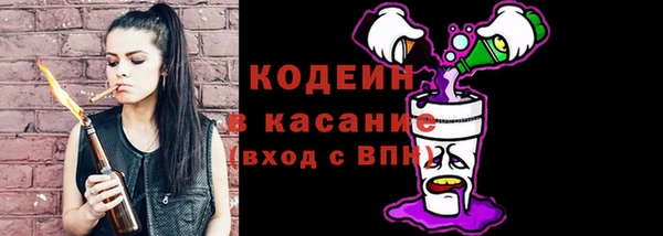 молекула духа Абдулино