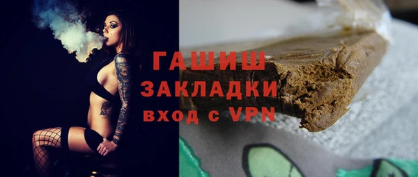 молекула духа Абдулино