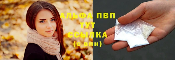 стаф Нязепетровск