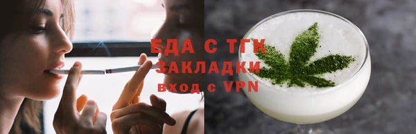 прущий лед Абаза