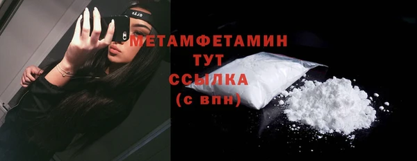 гидропоника Нягань