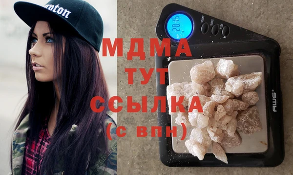 бошки Абинск