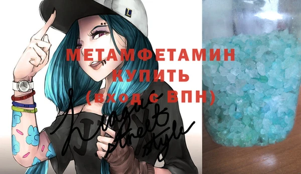 стаф Нязепетровск