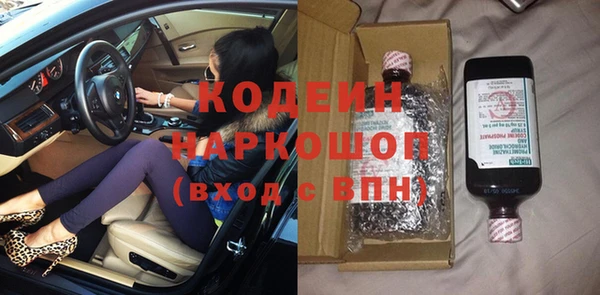 марки nbome Няндома