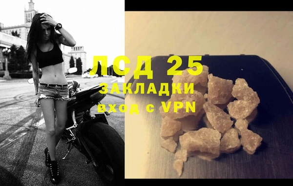 стаф Нязепетровск
