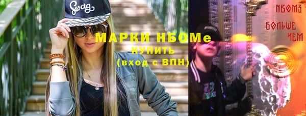 марки nbome Няндома