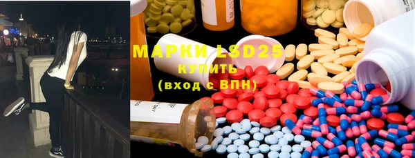 бошки Абинск