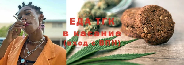 бошки Абинск