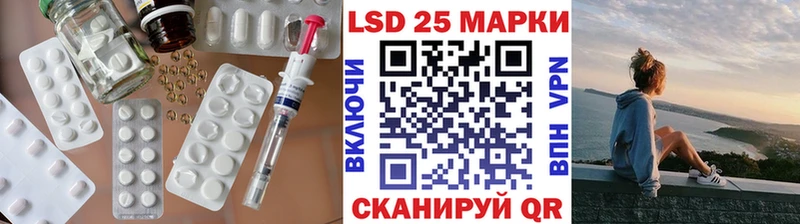 купить закладку  Отрадное  LSD-25 экстази ecstasy 