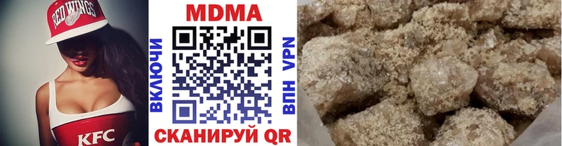 MDMA crystal Отрадное