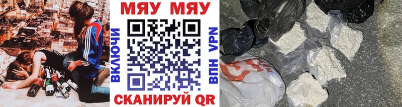 нарко площадка официальный сайт  Отрадное  Мефедрон кристаллы 