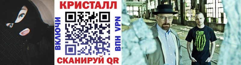 Первитин кристалл  Отрадное 