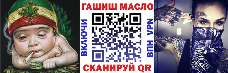 ТГК вейп с тгк  Отрадное 