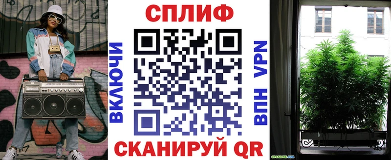 МАРИХУАНА план  kraken как войти  Отрадное  дарнет шоп 